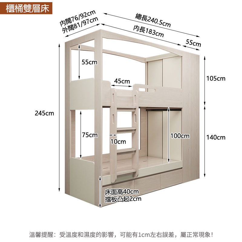 縮圖：(包送貨包安裝) 單人雙人碌架床 儲物床 雙層衣櫃組合床 呎吋可訂造Loft系列