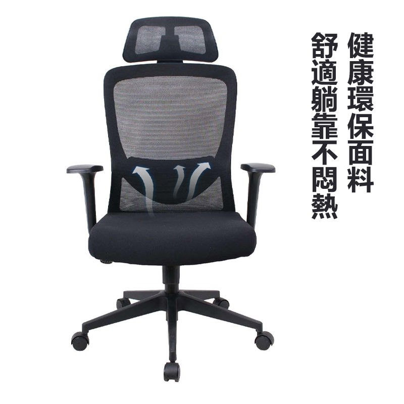 縮圖：（包送貨）new會議辦公椅 書房座椅 高階版職員辦公椅 / 電腦椅  xad-1026A  ad-1026B  ad-1026C