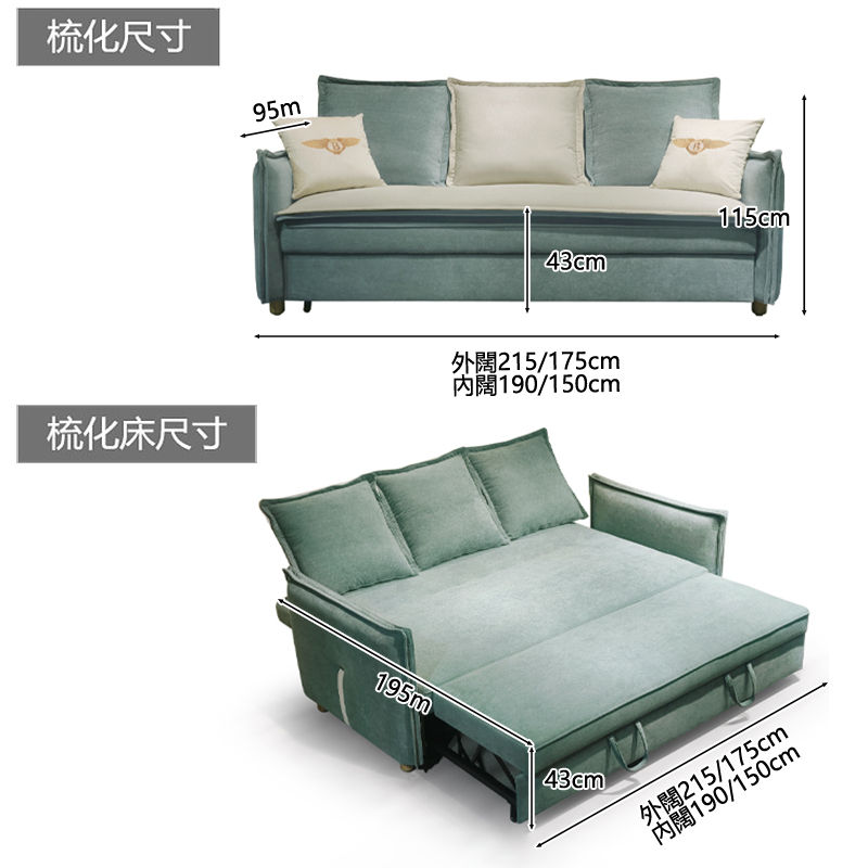 縮圖：(包送貨寶安裝) 現代簡約沙發 兩人位 三人位 抽拉式 梳化床  可訂造梳化 sofa1066#