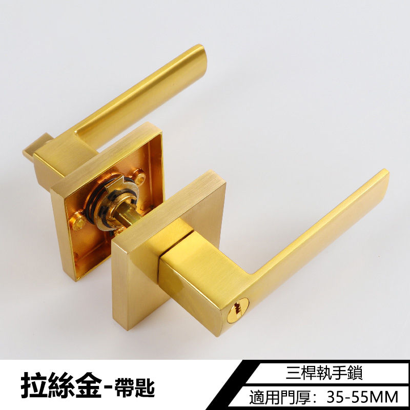 縮圖：標配款 F01系列 門鎖 有匙款 冇匙款 門把手 房間門 浴室衛生間門 方形鎖 一體鎖