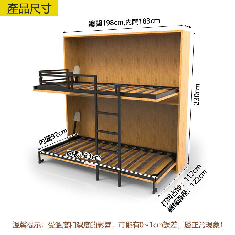 縮圖：(包送貨包安裝)上下雙層變形床 可多功能雙人床 儲物隱形床 訂造尺寸款式 Transformer Bed trb006