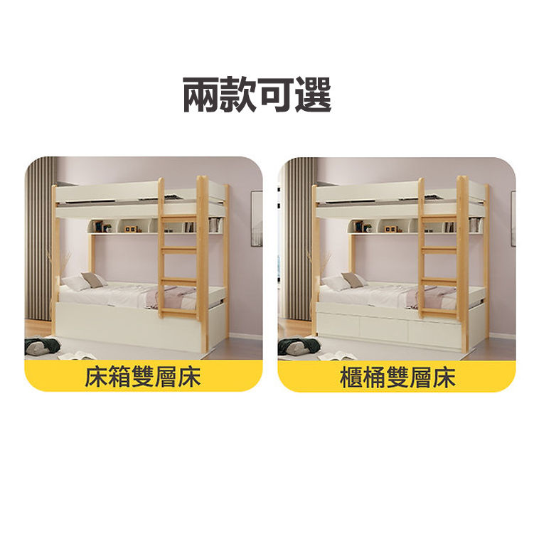 縮圖：(包送貨包安裝) 單人雙人碌架床 儲物床 雙層組合床 呎吋可訂造Muse系列
