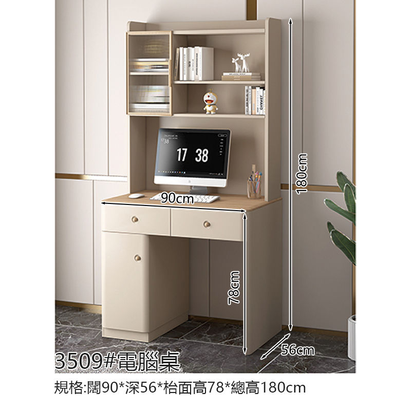 縮圖：(包送貨包安裝) 帶櫃桶寫字枱 一體桌 家用儲物電腦枱 MZY-3509 MZY-3510 MZY-3511 MZY-3512