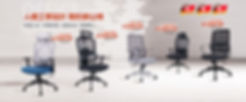2025  XAD-辦公椅海報 電腦端.jpg