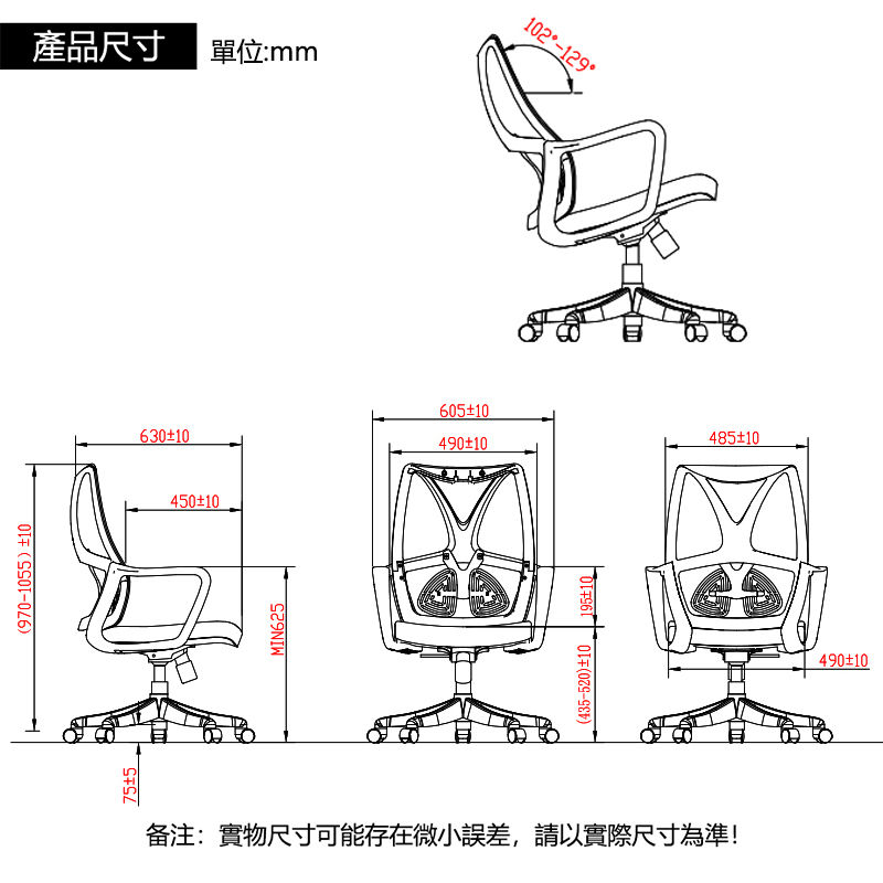 縮圖：（包送貨）new會議辦公椅 書房座椅 職員辦公椅 / 電腦椅 BK-631A