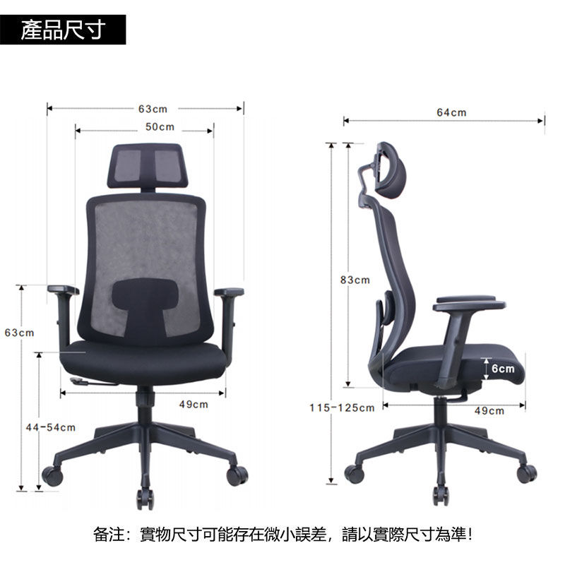縮圖：（包送貨）new會議辦公椅 書房座椅 職員辦公椅 / 電腦椅 xad-6022A xad-6022B xad-6022A-2 xad-6022B-2