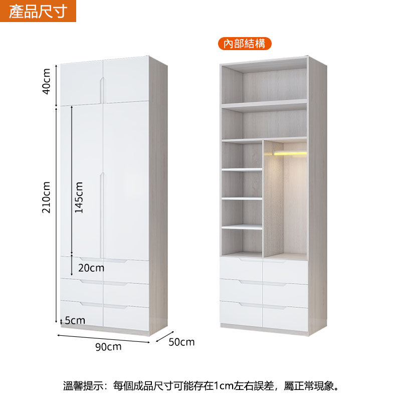 縮圖：(包送貨包安裝) 兩門三門衣櫃 臥室衣櫃組合 衣櫥收納櫃  Lyre系列