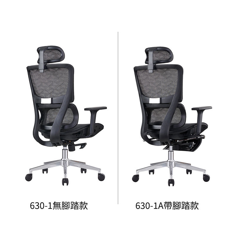 縮圖：（包送貨）new會議辦公椅 書房座椅 職員辦公椅 / 電腦椅 BK-630-1A