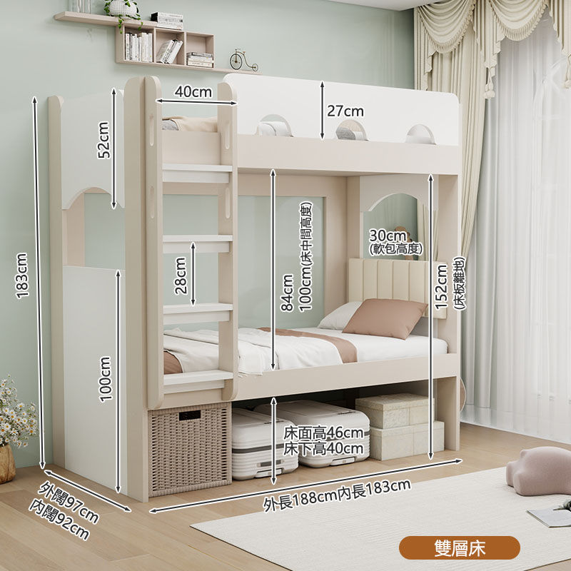 縮圖：(包送貨包安裝) 單人雙人碌架床 儲物床  子母床 可帶櫃桶 雙層組合床 呎吋可訂造 Winter 系列