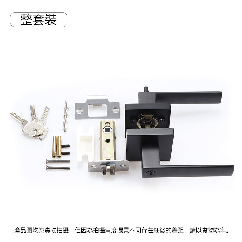 縮圖：標配款 F01系列 門鎖 有匙款 冇匙款 門把手 房間門 浴室衛生間門 方形鎖 一體鎖