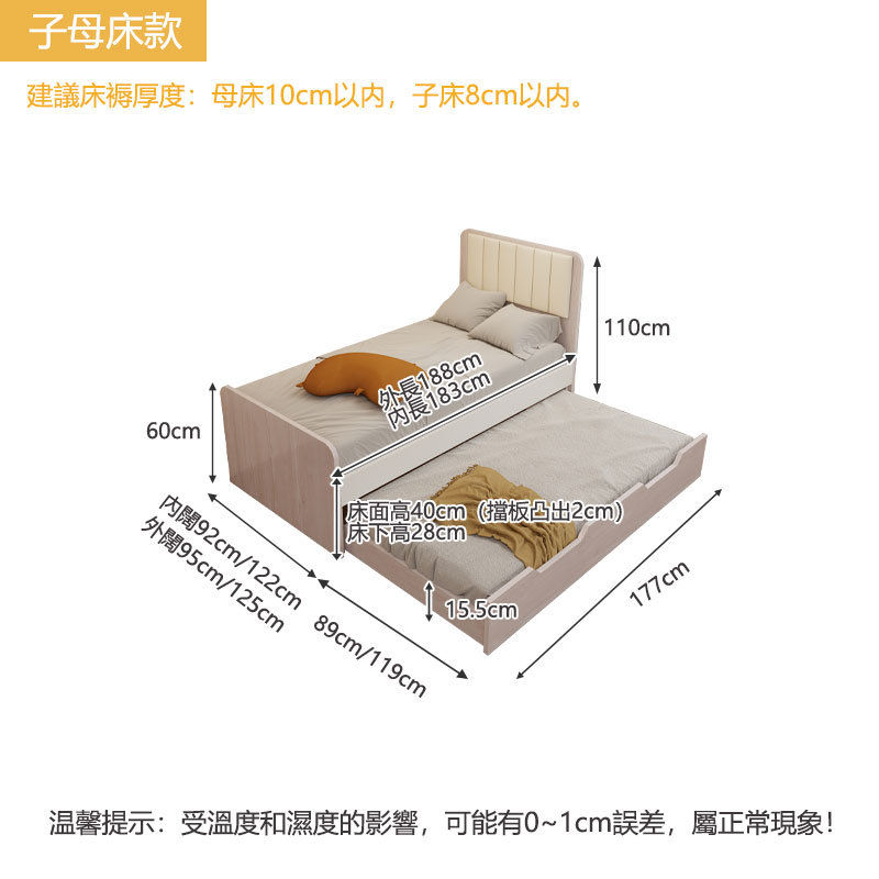 縮圖：(包送貨包安裝) 組合床 多功能儲物床 櫃桶子母床一體床 尺寸可訂造 snow系列