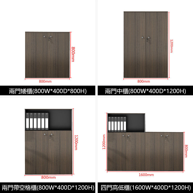 縮圖：（包送貨包安裝）辦公室文件櫃 矮櫃 辦公櫃 木質隔間書櫃 資料櫃 檔案櫃 儲物櫃子 ND-G011