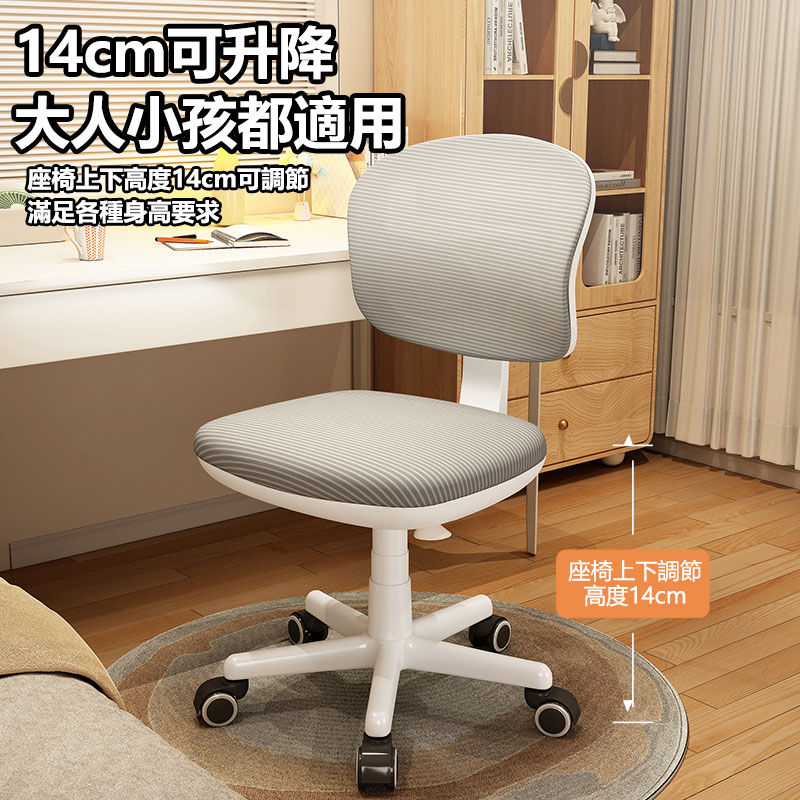 縮圖：（包送貨）小電腦椅 辦公座椅 舒適久坐學習椅 會議辦公椅 書房座椅 職員辦公椅 / 電腦椅 AJYJ-Y001