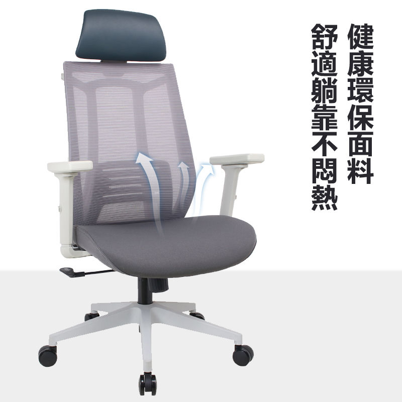 縮圖：（包送貨）new會議辦公椅 書房座椅 高階版職員辦公椅 / 電腦椅  xad-6035A   xad-6035A-2
