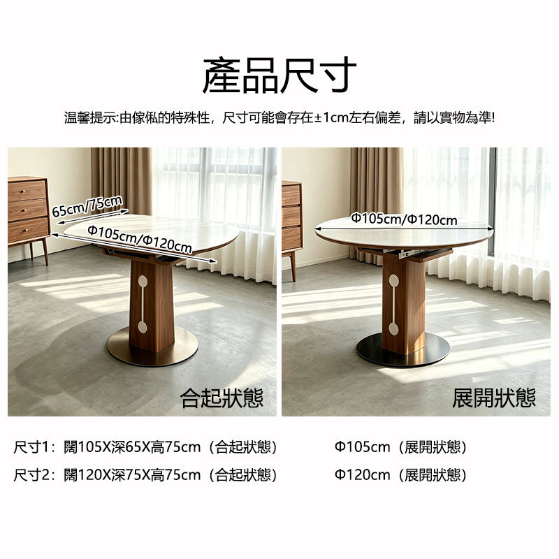 縮圖：(包送貨/安裝)餐桌椅組合 現代簡約小戶型  圓枱 伸縮餐枱 ZPZC-A2637