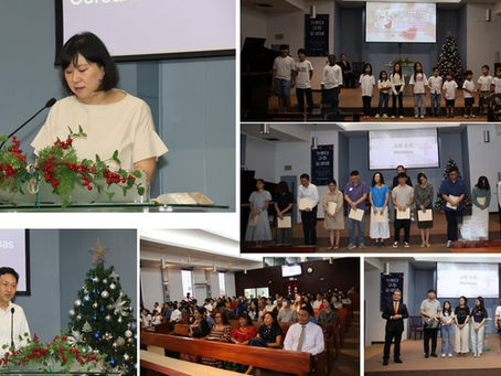 2024년 12월22일 주일