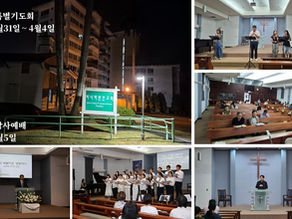 2026년 4월 5일 부활절 감사 예배