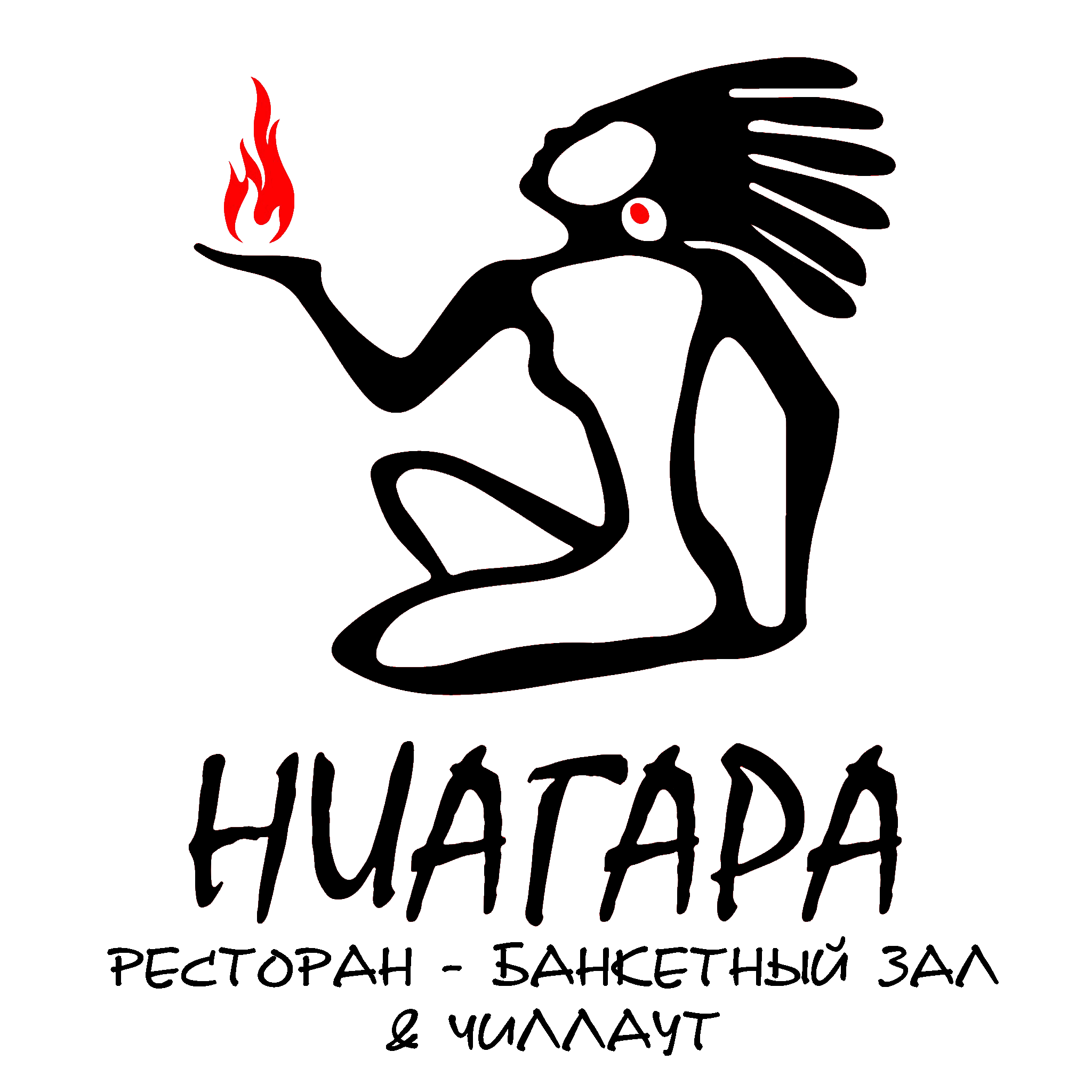 Ресторан ниагара