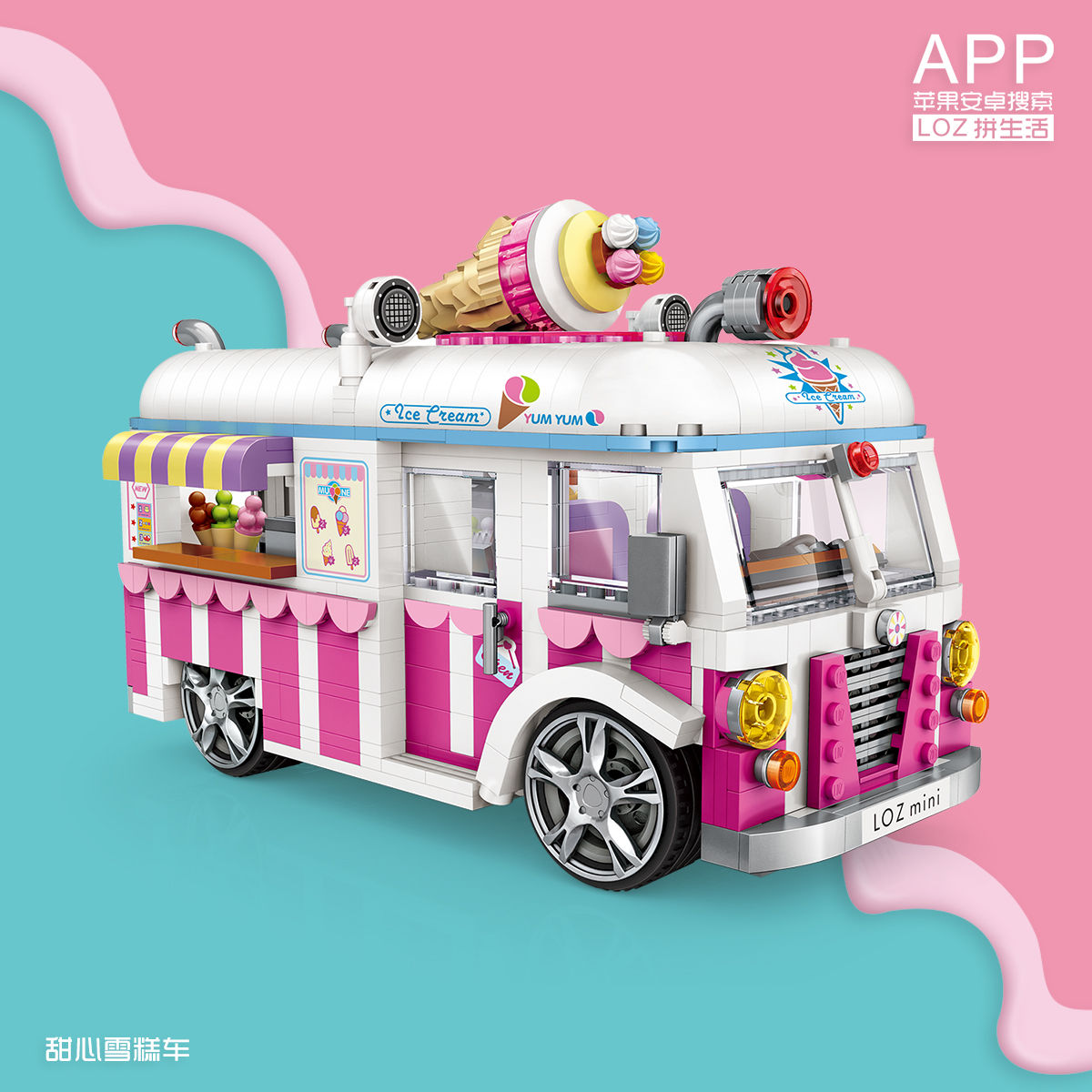 Ice Cream Van Block Front View