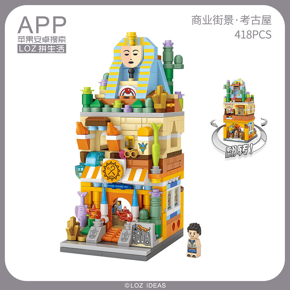 Thumbnail: Great Sphinx Building (1652)-LOZ Mini Blocks Mini Street