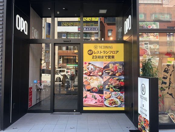 OPA_ウィンドウサイン 