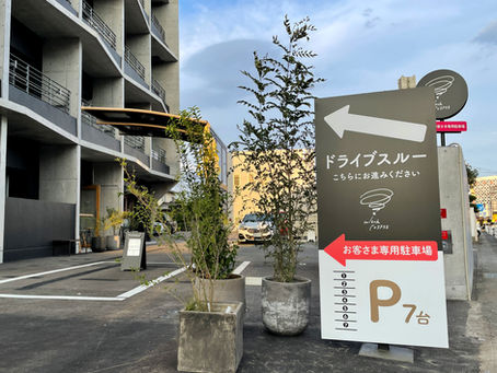 カフェのドライブスルー化
