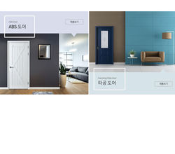 우딘도어모음-7