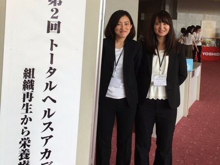 研修会ーTotal Health Academy