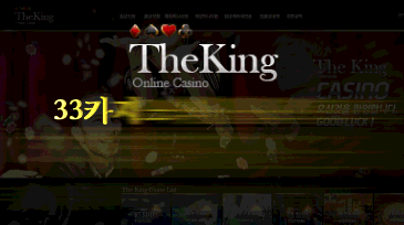 더킹.gif
