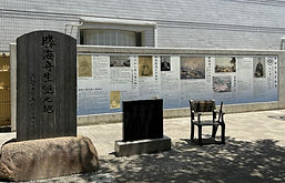 両国公園：勝海舟生家