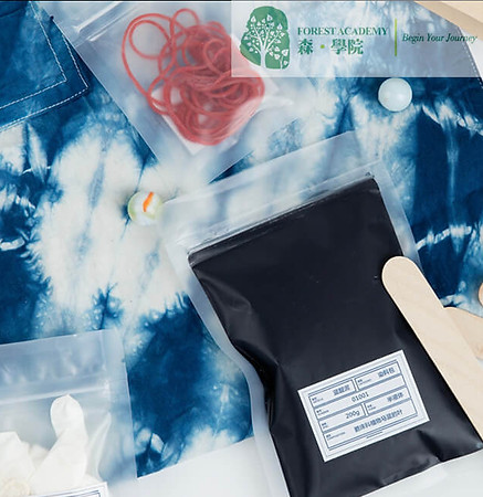 紮染, 藍染, 森 · 學院藍染工作坊-05