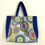 Miniature : Maxi sac 57x44cm