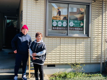 遠方よりご来店