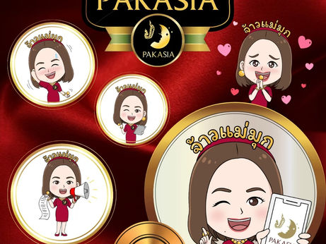 《PAKASIA》的Line sticker🌈 Chao Mae Muk 來了,看到的人一眼就認出來了。 旨在讓角色看起來像你自己。