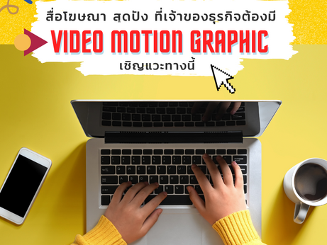 Are you still using the same promotion ⁉
