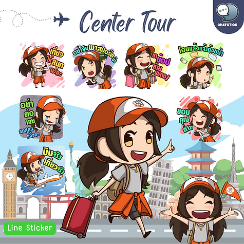 全國開放了，一起去旅行吧。“中心遊”✈️我會在國內旅行。 還是在國外，有很多不錯的旅行套餐可供選擇。真正的航班，真正的旅行，準備出發🏖🏝✨   LINE貼圖下載鏈接 讓我們和中心之旅一起購物吧>> https://store.line.me/stickershop/product/1972631/en    #ThemeLINE #ธีมไลน์ #LINE #StickerLINE #ChatStick #สติกเกอร์ไลน์ #สร้างแบรนด์ #ของขวัญ #รับวาดสติกเกอร์ #สติกเกอร์ชื่อ #ThemeLINE #ธีมไลน์ #LINE #StickerLINE    -------------------------------------------------- 對畫卡通人物、線條畫貼紙服務感興趣 | 為LINE照片製作貼紙 | 為LINE名人製作貼紙 | 為LINE藝術家製作貼紙 | 為LINE歌手製作貼紙 | 動畫線條貼紙設計 | 動畫線條貼紙設計 | 動畫貼紙線設計 | 動畫貼紙線設計 | 動畫貼紙線 | 動畫貼紙 "StickerLine 照片貼紙線貼紙線圖片您可以全天 24 小時聯繫我們。  公司、品牌和組織的 LINE 貼紙設計示例 >> https://www.chatstickmarket.com/stickerport LINE 貼紙設計、藝術家、名人和名人的例子 >> https://www.chatstickmarket.com/celebport LINE 貼紙設計示例我們可以發送到所有應用程序，無論是 Facebook、WeChat、KakaoTalk、Messenger、Whatsapp >>https://www.chatstickmarket.com/stickerinchatstick --------------------------------------------------  💙諮詢我們的團隊💙 📱電話：0840104252 📱0947805680 辦公熱線 : 034-900-165 , 02-297-0811 (週一至週五) 📨 收件箱：http://m.me/ChatStick.TH ┏━━━━━━━━━━┓ 📲 LINE：@chatstick ┗━━━━━━━━━━┛ 或點擊 https://goo.gl/KuzCpM 🎉 查看我們的工作https://lnkd.in/gT2npuW