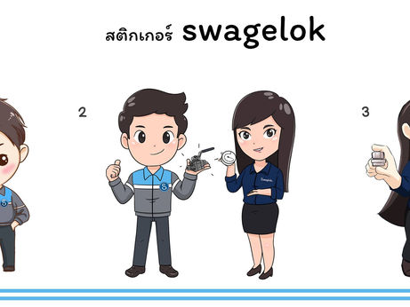 吉祥物“世偉洛克泰國”