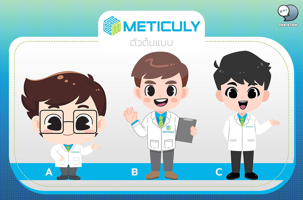 METICULY : 由泰國人量身訂製的人造骨頭的設計者和生產者,讓泰國人能使用上不需要進口的好產品。