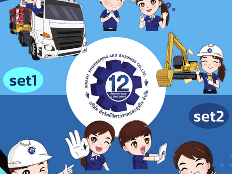 "Siravit Engineering and Business" provides machinery for rent. Moving heavy equipment 🚜