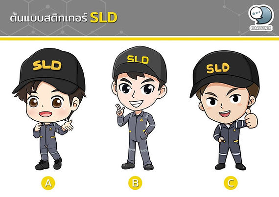 "SLD GLOBAL LOGISTICS - เอสแอลดี โกลบอล โลจิสติกส์ จำกัด" เป็นผู้ให้บริการจัดการระบบโลจิสติกส์แบบครบวงจร บริการจัดการขนส่งทางบกทั้งภายใน และต่างประเทศ โดยขยายเส้นทางสู่ประเทศเพื่อนบ้าน มาเลเซีย กัมพูชา และลาว รวมทั้งให้บริการด้านพิธีการศุลกากร และเป็นตัวแทนในการออกสินค้าให้แก่ลูกค้า มีอุปกรณ์พร้อมครบครันทั้งรถบรรทุกหัวลาก และหางลาก เพื่อสร้างความต่อเนื่องในการให้บริการแก่ลูกค้า 🚛 ✨คอนเซป มาสคอต คือ ต้องการให้คาแรคเตอร์นี้เป็นตัวแทนขององค์กร สื่อถึงหัวใจหลักของการทำงานที่เกี่ยวกับขนส่งโลจิสติกส์ได้ ทีม ChatStick ได้ออกแบบ ตัวการ์ตูนมาสคอต ครั้งนี้เป็น พนักงานชายขับรถขนส่ง เพื่อให้เป็นหัวใจหลัก❤ และเป็นตัวแทนขององค์กรสร้างภาพจำได้เป็นอย่างดี สามารถใช้พูดแทนบริการที่มีได้ แบรนด์ได้เลือกแบบ C มาต่อยอดต่อไป ทีมได้สื่อสารความเป็นตัวตนของแบรนด์ผ่านสไตล์ลายเส้นให้มีเอกลักษณ์ และรู้สึกสนุกสนาน เป็นมิตร เข้าถึงได้ง่าย โดยเลือกใช้สัดส่วนแบบ SD หัวโตตัวเล็ก ลุคดูกวน ๆ ซน ๆ ไม่ให้รู้สึกทางการจนเกินไป ดูเป็นมิตร น่าเข้าหา ออกแบบให้ใส่ยูนิฟอร์มจริงขององค์กร ทั้งเสื้อผ้า และหมวก เพื่อสร้างการจดจำให้กับแบรนด์ และไม่ลืมที่จะมีชื่อย่อขององค์กรที่หมวกดูโดดเด่นแบบน่ารัก ๆ ไม่ให้รู้สึกยัดเยียดจนเกินไป โดยรวมแล้วมาสคอตตัวนี้ ดูเฟรนด์ลี่ และน่าเข้าหามาก ๆ เลย🤩 💥Mascot แบรนด์ สามารถนำไปต่อยอดได้หลากหลายช่องทาง เช่น Mascot, ทำกิจกรรม, LINE Sticker, ภาพ Artwork บนหน้าเพจ หน้าเว็บไซต์ และทำการตลาดต่อได้อย่างง่ายดาย ใช้ได้นาน ไม่มีวันหมดสัญญา เป็นการลงทุนที่คุ้มค่ามาก ๆ ค่ะ✨ #ChatStick #สติกเกอร์ไลน์ #สร้างแบรนด์ #ของขวัญ #รับวาดสติกเกอร์ #สติกเกอร์น่ารัก #ThemeLINE #ธีมไลน์ #LINE #StickerLINE ------------------------------------------------------------------------------------ สนใจบริการ รับออกแบบการ์ตูน คาแรคเตอร์ โลโก้ วาดตัวมาสคอต โดยมืออาชีพ | บริการรับออกแบบมาสคอต ออกแบบตัวการ์ตูน Character รับทำสติ๊กเกอร์ไลน์ภาพวาด | รับทำสติ๊กเกอร์ไลน์ภาพถ่าย | รับทำสติ๊กเกอร์ไลน์ดารา | รับทำสติ๊กเกอร์ไลน์ศิลปิน | รับทำสติ๊กเกอร์ไลน์นักร้อง | รับทำสติ๊กเกอร์ไลน์บริษัท | รับทำสติ๊กเกอร์ไลน์องค์กร| รับออกแบบสติ๊กเกอร์ไลน์อนิเมชั่น | รับทำสติ๊กเกอร์ไลน์อนิเมชั่น | รับออกแบบสติ๊กเกอร์ไลน์เคลื่อนไหวได้ | รับออกแบบสติ๊กเกอร์ไลน์ดุ๊กดิ๊ก | รับทำAnimated Sticker Line | Animated Stickers "StickerLine สติ๊กเกอร์ไลน์รูปถ่าย สติ๊กเกอร์ไลน์รูปภาพ สามารถติดต่อเราได้ตลอด 24 ชั่วโมง ตัวอย่าง ผลงานออกแบบสติ๊กเกอร์ไลน์ บริษัท แบรนด์ และ องค์กร >> https://www.chatstickmarket.com/stickerport ตัวอย่าง ผลงานออกแบบสติ๊กเกอร์ไลน์ ศิลปิน ดารา และ ผู้มีชื่อเสียง >> https://www.chatstickmarket.com/celebport ตัวอย่าง ตัวอย่างผลงานมาสคอต (Mascot) ธุรกิจ องค์กร และ ศิลปิน >> https://www.chatstickmarket.com/mascotport ------------------------------------------------------------------------------------ 💙ปรึกษาทีมงานของเรา💙 📱Tel : 0840104252 📱0947805680 สายด่วนออฟฟิศ : 034-900-165 , 02-297-0811 (จันทร์-ศุกร์) 📨 Inbox : http://m.me/ChatStick.TH ┏━━━━━━━━━┓ 📲 LINE: @chatstick ┗━━━━━━━━━┛ หรือคลิ๊ก https://goo.gl/KuzCpM 🎉ชมผลงานเราได้ที่ https://lnkd.in/gT2npuW