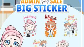 สติกเกอร์ไลน์ "ADMIN SALE."