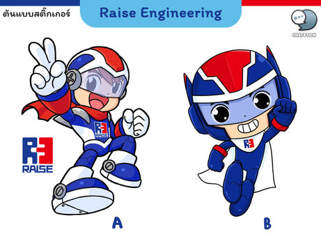 มาสคอต "เรส เอ็นจิเนียริ่ง" สามารถเป็นตัวแทนของแบรนด์ ใช้พูดแทนสินค้าได้แบบไม่อึดอัด