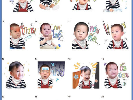 Official LINE Sticker น้องเรซซิ่ง ลูกแม่แพท ณปภา
