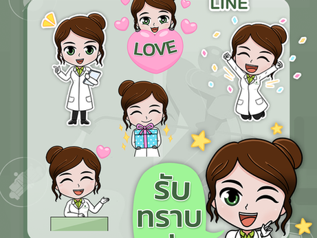 ห้องแชทคุณจะสะอาดกว่าที่เคย✨ เมื่อมีผู้เชี่ยวชาญจาก "DE HYGIENIQUE" เข้ามาดูแล น่ารัก สดใส