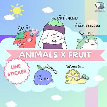 ย่อความคิวท์ไว้ในอิโมจิ "Animals x Fruit" รวมสัตว์น้อยแปลงร่างเป็นผลไม้แสนน่ารัก ให้ทุกข้อความดูสดใส หวานฉ่ำตลอดทั้งวัน
ลิงก์ดาวน์โหลด
> ดาวน์โหลดผ่าน LINE STORE : https://store.line.me/stickershop/product/31449685/th
> ดาวน์โหลดผ่าน LINE STORE : https://store.line.me/emojishop/product/68a2e028715eab7dc87b7901/th
#ChatStick #สติกเกอร์ไลน์ #สติ๊กเกอร์ไลน์ #สติ๊กเกอร์ #สร้างแบรนด์ #รับวาดสติกเกอร์ #สติกเกอร์น่ารัก #รับวาดการ์ตูน #สติ๊กเกอร์แจกฟรี #EventSticker #สติ๊กเกอร์ประจำแบรนด์ #LINE #StickerLINE #รับออกแบบ #ดูแลเพจ #แจกสติกเกอร์ไลน์ #VDOMotion #ร้านค้าออนไลน์ #สร้างLINEOA
📢ช่องทางการติดต่อ📢
🔸LINE@ : https://goo.gl/KuzCpM
🔸Website : www.chatstickmarket.com/
🔸Tel : 0840104252 📱0947805680