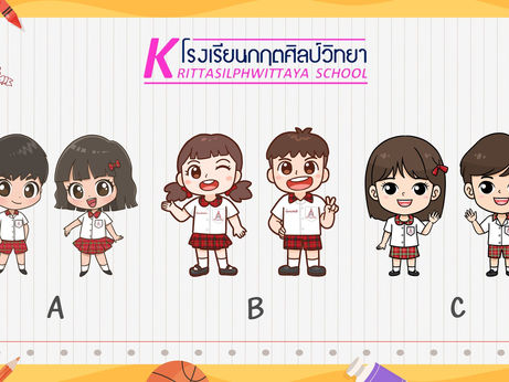 มาสคอต "โรงเรียนกฤตศิลป์วิทยา - Krittasilphwittaya School" สถานศึกษาแห่งการเรียนรู้ เพื่อพัฒนาศักยภาพของผู้เรียนอย่างยั่งยืน โรงเรียนเปิดสอนตั้งแต่ระดับชั้นอนุบาลปีที่ 1- ประถมศึกษาปีที่ 6🏫✨