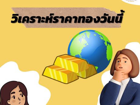 Gold price analysis today ✨