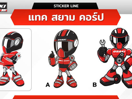 มาสคอต "OSAKI" มีแนวคิดที่จะนำชิ้นส่วนสำคัญผลิตภัณฑ์หลักมาประยุกต์เข้ากับ ตัวการ์ตูนมาสคอตด้วย