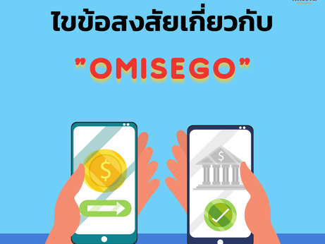 Answer questions about OmiseGo