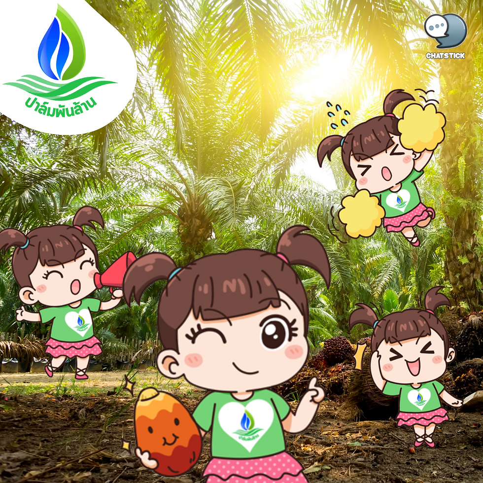 "palmpanlan" the leader of palm oil business in Krabi province ð Cute daughter character can also be used as a business mascot ðĨ° cute and unique Color tones and lines are comfortable on the eyes, no jams, can be used for every occasion. download stickers palmpanlan >>https://line.me/S/sticker/13381435 #ChatStick #āļŠāļāļīāļāđāļāļāļĢāđāđāļĨāļāđ #āļŠāļĢāđāļēāļāđāļāļĢāļāļāđ #āļāļāļāļāļ§āļąāļ #āļĢāļąāļāļ§āļēāļāļŠāļāļīāļāđāļāļāļĢāđ #āļŠāļāļīāļāđāļāļāļĢāđ ---------------------------------------------------- Interested in services for drawing cartoon characters, making stickers for line drawings | for making stickers for LINE photos | for making stickers for LINE celebrities | for making stickers for LINE artists | for making stickers for LINE singers | Animated Line Sticker Design | Animated Line Sticker Design | Animated Sticker Line Design | Animated Sticker Line Design | Animated Sticker Line | Animated Stickers "StickerLine Photo Sticker Line Sticker Line Pictures You can contact us 24 hours a day. Examples of designs for LINE stickers for companies, brands and organizations >> https://www.chatstickmarket.com/stickerport Examples of LINE sticker designs, artists, celebrities and famous people >> https://www.chatstickmarket.com/celebport Examples of LINE sticker designs that we can send to all apps, whether Facebook, WeChat, KakaoTalk, Messenger, Whatsapp >>https://www.chatstickmarket.com/stickerinchatstick ---------------------------------------------------- ð Consult our team ð ðąTel : 0840104252 ðą0947805680 Office Hotline : 034-900-165 , 02-297-0811 (Monday-Friday) ðĻ Inbox : http://m.me/ChatStick.TH âââââââââââ ðē LINE: @chatstick âââââââââââ or click https://goo.gl/KuzCpM ð See our work at https://lnkd.in/gT2npuW